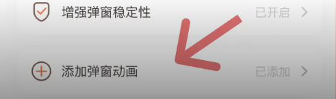 小组件盒子下载最新版_https://www.wordpress6.com_生活实用_第4张