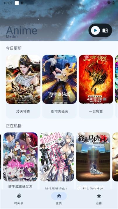 Animekey_https://www.wordpress6.com_影音播放_第1张