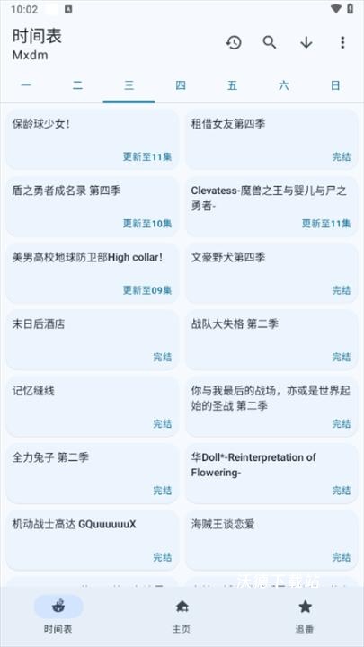 Animekey_https://www.wordpress6.com_影音播放_第2张