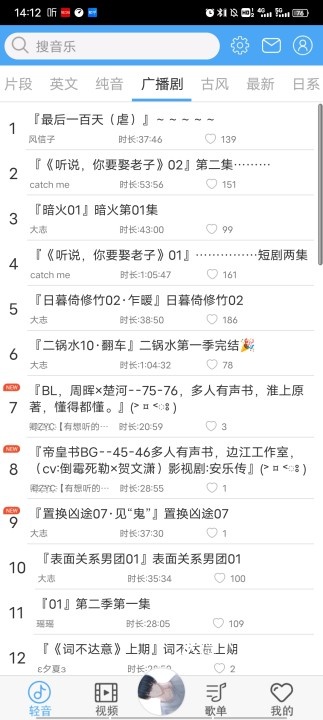 轻音社app官方下载_https://www.wordpress6.com_影音播放_第1张