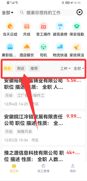 新宣事_https://www.wordpress6.com_生活实用_第2张