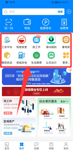 新宣事_https://www.wordpress6.com_生活实用_第1张