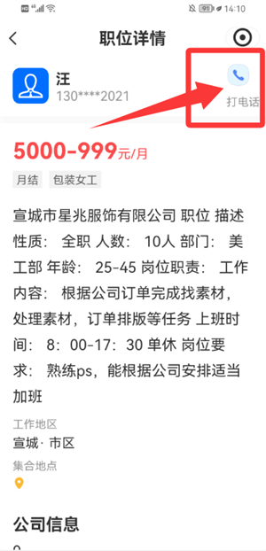 新宣事_https://www.wordpress6.com_生活实用_第3张