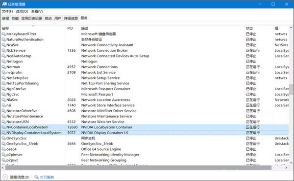 moonlight串流官网版_https://www.wordpress6.com_系统工具_第1张