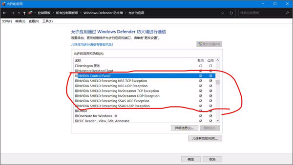 moonlight串流官网版_https://www.wordpress6.com_系统工具_第2张