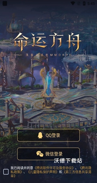 掌上命运方舟app_https://www.wordpress6.com_系统工具_第1张