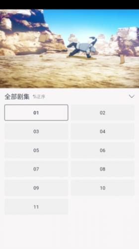 Moefun番剧app安卓版_https://www.wordpress6.com_影音播放_第4张
