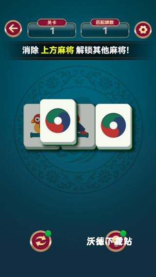 麻将碰碰消下载_https://www.wordpress6.com_休闲益智_第3张