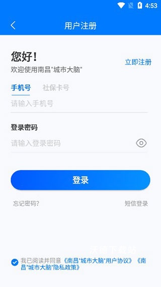 昌通码app_https://www.wordpress6.com_生活实用_第1张