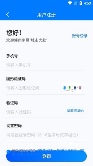 昌通码app_https://www.wordpress6.com_生活实用_第2张