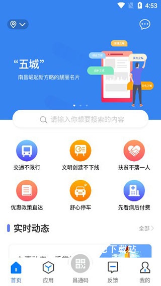 昌通码app_https://www.wordpress6.com_生活实用_第3张