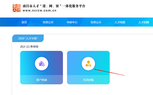 昌通码app_https://www.wordpress6.com_生活实用_第4张