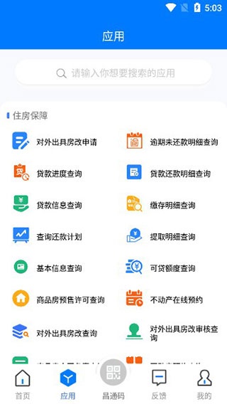 昌通码app_https://www.wordpress6.com_生活实用_第5张