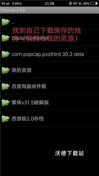 gamekeyboard游戏键盘_https://www.wordpress6.com_系统工具_第4张