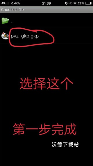 gamekeyboard游戏键盘_https://www.wordpress6.com_系统工具_第6张