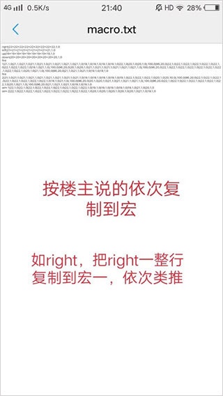 gamekeyboard游戏键盘_https://www.wordpress6.com_系统工具_第9张