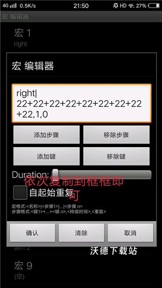 gamekeyboard游戏键盘_https://www.wordpress6.com_系统工具_第10张