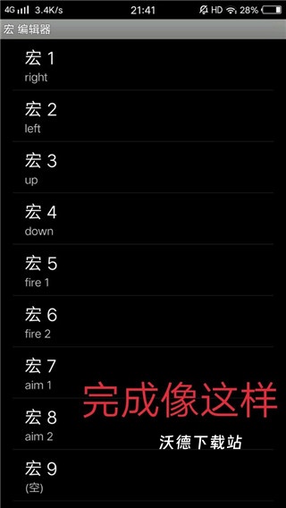 gamekeyboard游戏键盘_https://www.wordpress6.com_系统工具_第11张