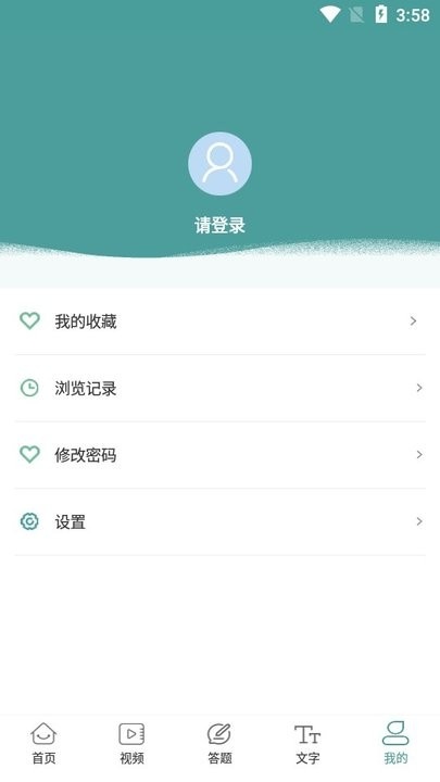 书香沁县app_https://www.wordpress6.com_新闻阅读_第5张