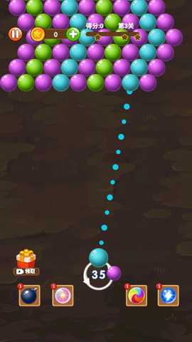 魔力打泡泡下载_https://www.wordpress6.com_休闲益智_第3张