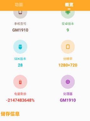 闪游cc_https://www.wordpress6.com_系统工具_第1张