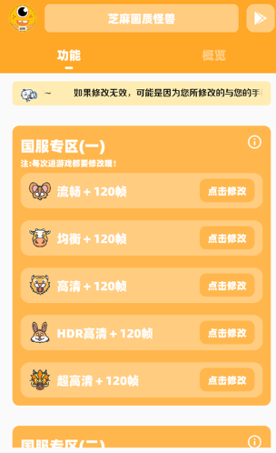 闪游cc_https://www.wordpress6.com_系统工具_第2张