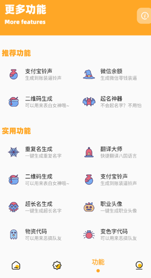 闪游cc_https://www.wordpress6.com_系统工具_第3张