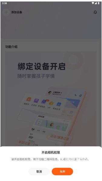 作业帮智能app_https://www.wordpress6.com_学习教育_第1张