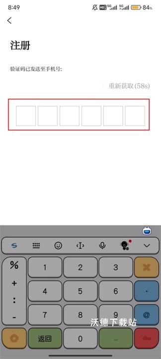 爱嵊州_https://www.wordpress6.com_新闻阅读_第6张