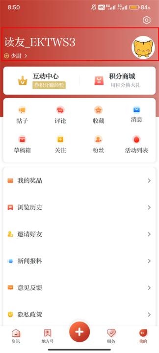 爱嵊州_https://www.wordpress6.com_新闻阅读_第7张