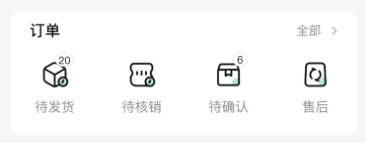 团满满商家版_https://www.wordpress6.com_生活实用_第1张