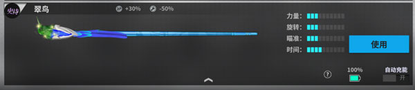 超级台球大师腾讯版下载_https://www.wordpress6.com_休闲益智_第1张
