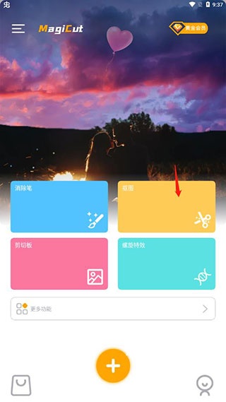 大神P图_https://www.wordpress6.com_摄影图像_第1张