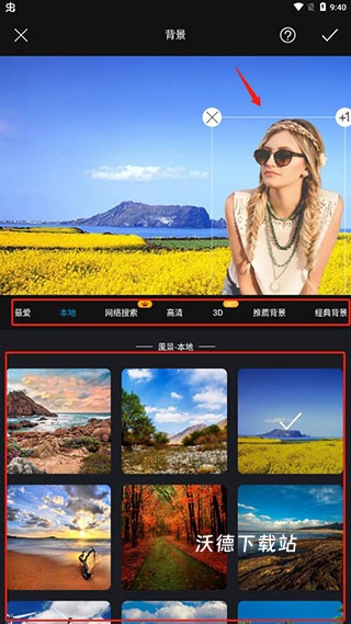 大神P图_https://www.wordpress6.com_摄影图像_第9张