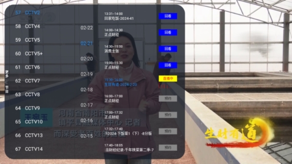 新苹果影视盒子电视版_https://www.wordpress6.com_影音播放_第2张