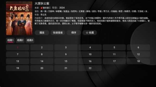 新苹果影视盒子电视版_https://www.wordpress6.com_影音播放_第5张