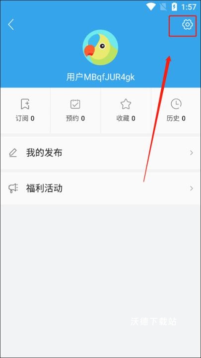 掌上连州APP_https://www.wordpress6.com_生活实用_第2张