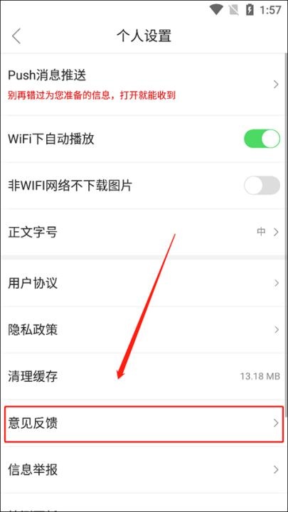 掌上连州APP_https://www.wordpress6.com_生活实用_第3张