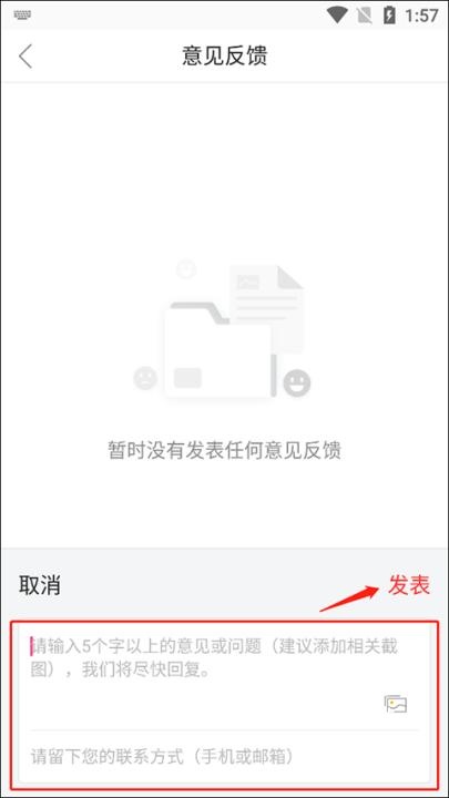 掌上连州APP_https://www.wordpress6.com_生活实用_第4张