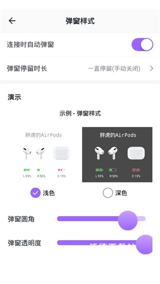 Pods King下载_https://www.wordpress6.com_生活实用_第5张