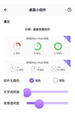 Pods King下载_https://www.wordpress6.com_生活实用_第6张