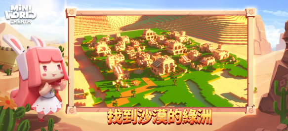 miniworld国际版下载_https://www.wordpress6.com_模拟经营_第1张