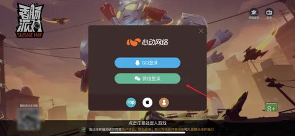 香肠派对日服下载_https://www.wordpress6.com_飞行射击_第1张