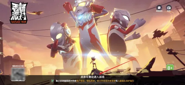 香肠派对日服下载_https://www.wordpress6.com_飞行射击_第2张