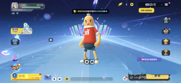 香肠派对日服下载_https://www.wordpress6.com_飞行射击_第3张