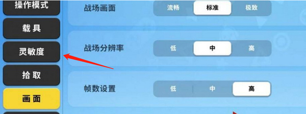 香肠派对日服下载_https://www.wordpress6.com_飞行射击_第4张