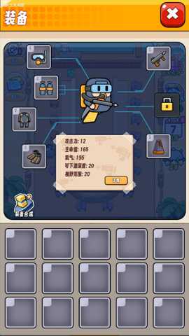 潜水小厨寿司物语下载_https://www.wordpress6.com_模拟经营_第1张