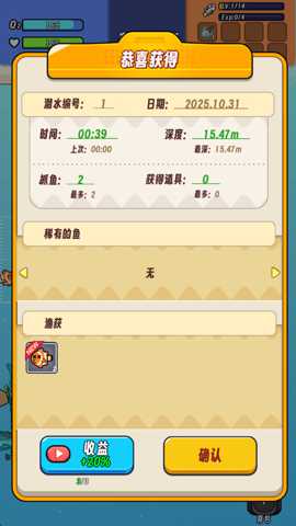 潜水小厨寿司物语下载_https://www.wordpress6.com_模拟经营_第3张