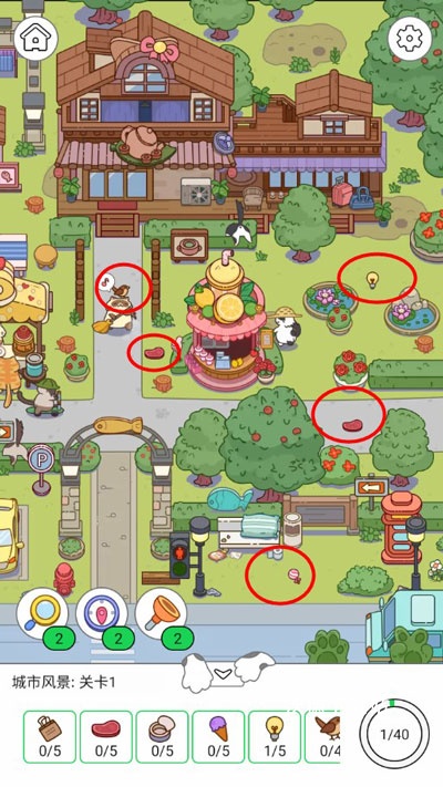 疯狂找东西下载_https://www.wordpress6.com_休闲益智_第1张