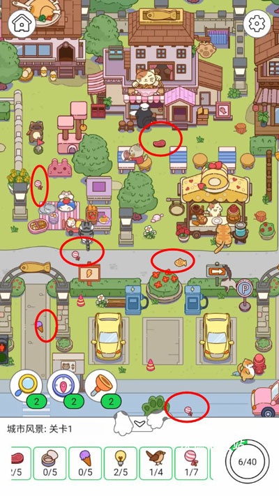 疯狂找东西下载_https://www.wordpress6.com_休闲益智_第2张